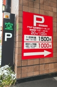 入口