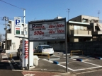 流町（ＨＰ）